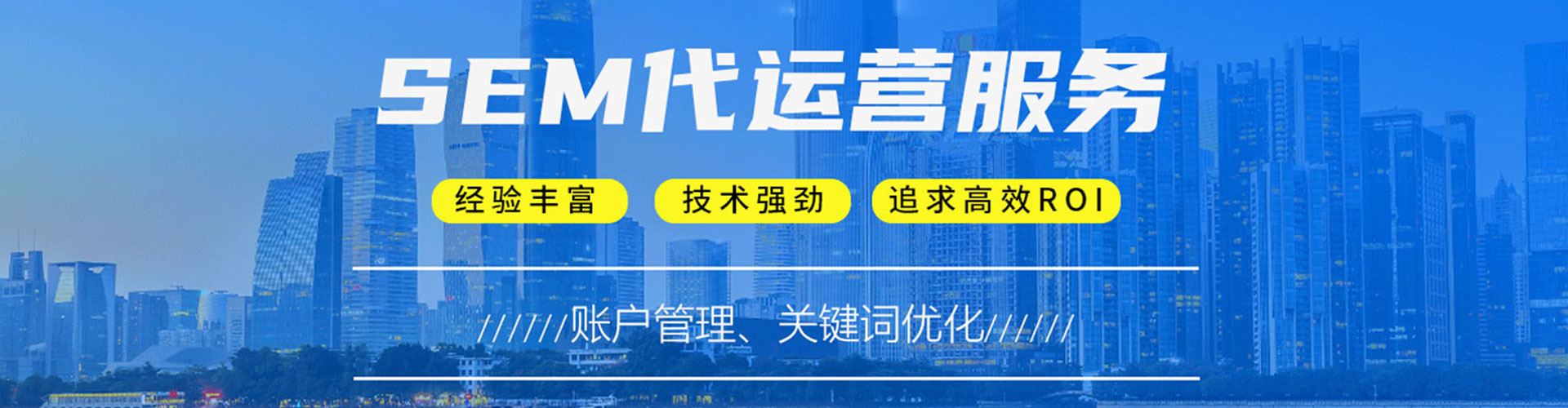 汝州信息流代理